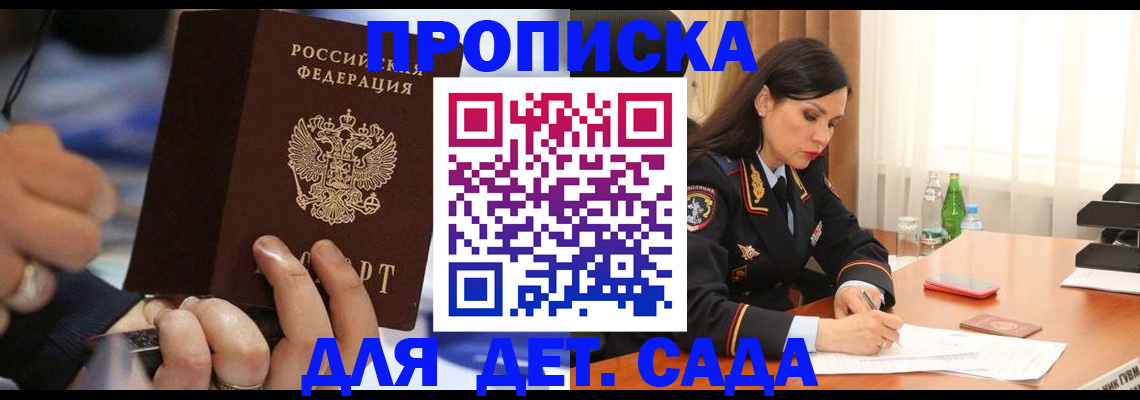 временная регистрация надежно в Березниках