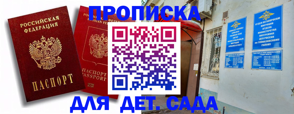 временная регистрация адрес в Березниках